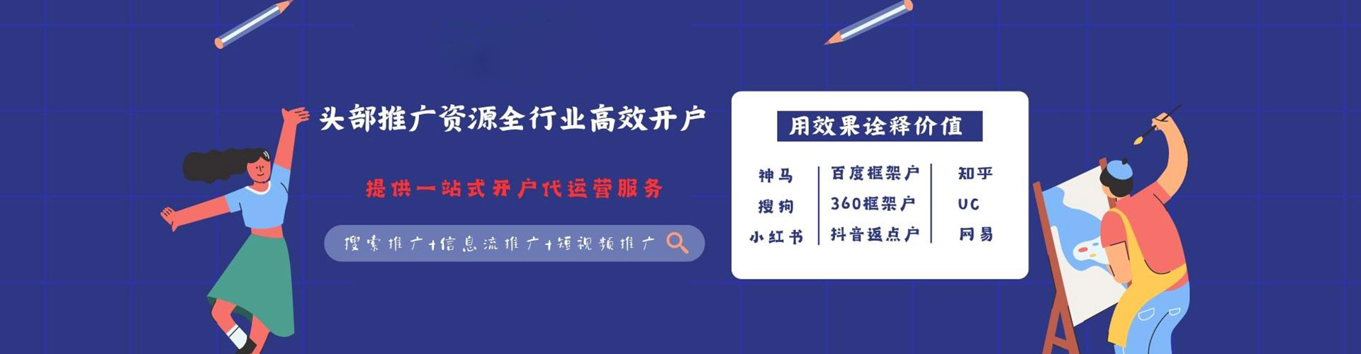 平江sem代理