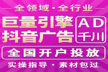 百度推广排名案例解读：旅游行业如何运用其扩大影响力