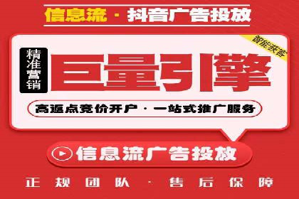 百度竞价推广如何助力实现品牌与销售的双重增长